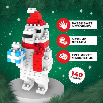 Конструктор Unicon Новогодние истории 9110 / 7820372