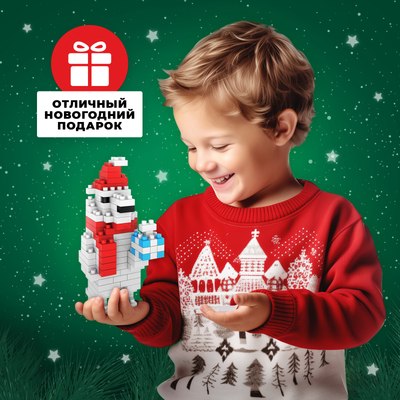 Конструктор Unicon Новогодние истории 9110 / 7820372