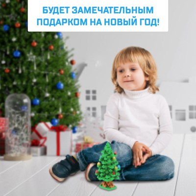 Конструктор Unicon Новогодние истории. Елка 9112 / 7820373