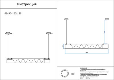 Потолочный светильник Kinklight Агнеса 08490-120A.19