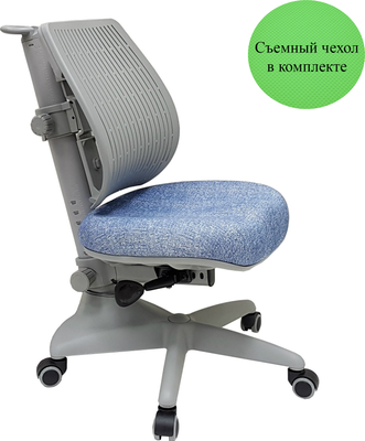 Кресло детское Comf-Pro SpeedUltra растущее