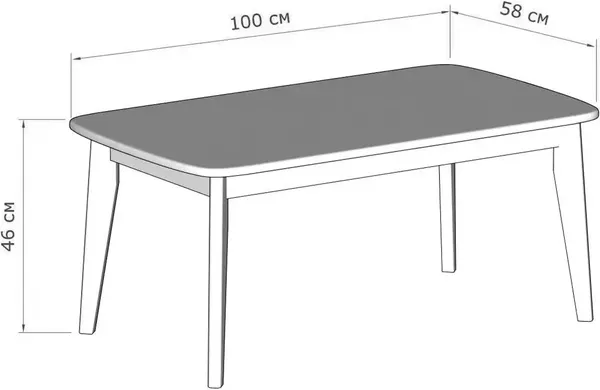 Журнальный столик Мебельград Калгари