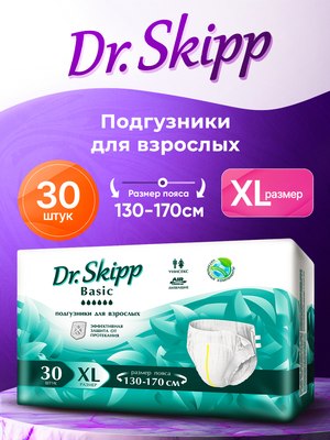 Подгузники для взрослых Dr.Skipp Basic р.XL