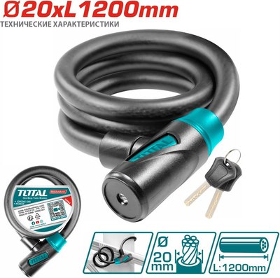 Велозамок TOTAL TBK12012