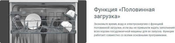 Посудомоечная машина Indesit DFS 1A50