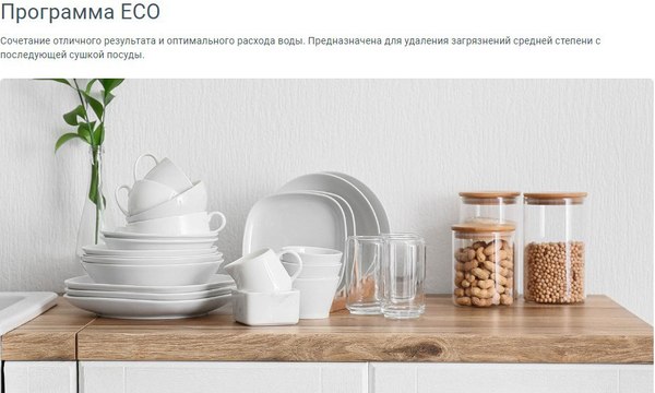 Посудомоечная машина Indesit DFS 1A50