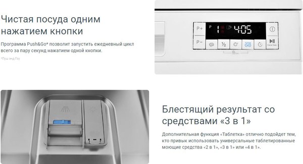 Посудомоечная машина Indesit DFS 1A50