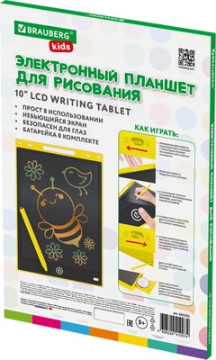 Электронный блокнот Brauberg Kids. Планшет / 665302