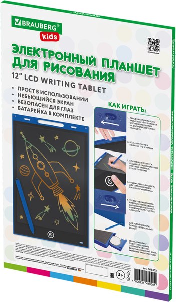 Электронный блокнот Brauberg Kids. Планшет / 665303
