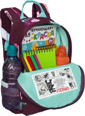 Детский рюкзак Grizzly RK-478-8