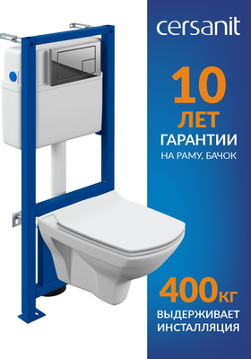 Унитаз подвесной Cersanit Carina New Clean On с инстал. Link Pro