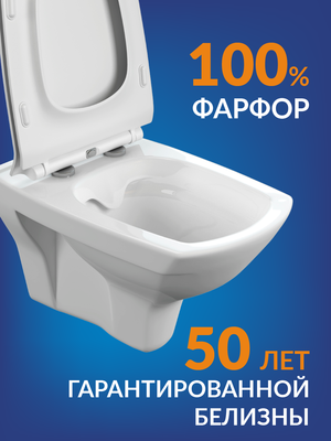 Унитаз подвесной Cersanit Carina New Clean On с инстал. Link Pro