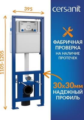 Унитаз подвесной Cersanit Carina New Clean On с инстал. Link Pro