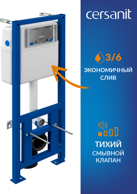 Унитаз подвесной Cersanit Carina New Clean On с инстал. Link Pro