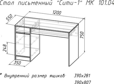 Письменный стол Мебель-Класс Сити-1
