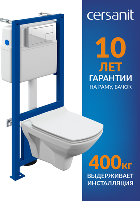 Унитаз подвесной Cersanit Carina New Clean On с инстал. Link Pro