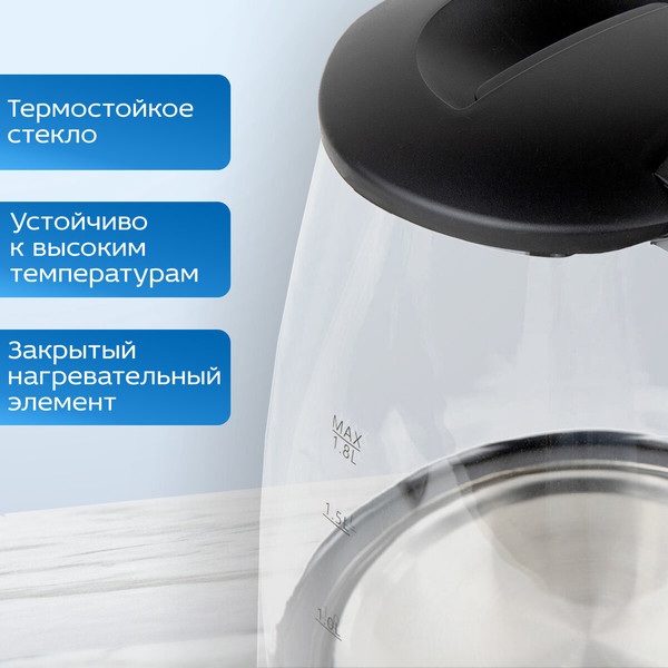 Электрочайник Cromex KT-308 / 455150 (черный)