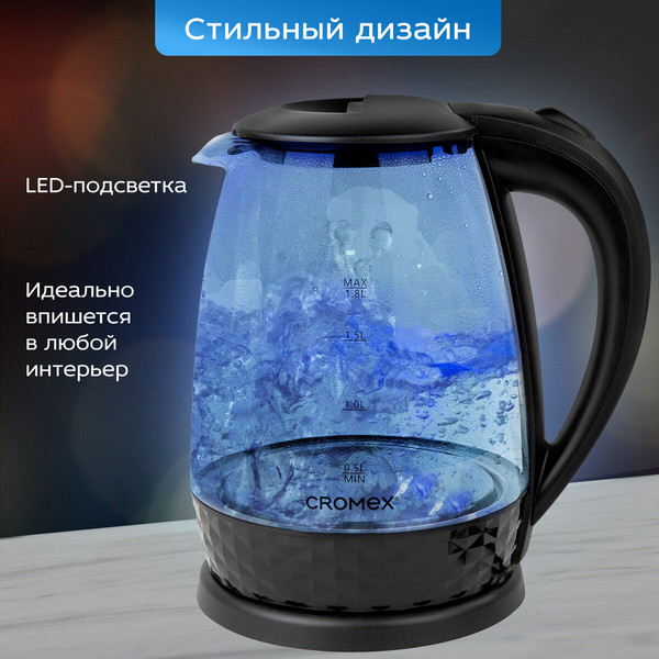 Электрочайник Cromex KT-308 / 455150 (черный)