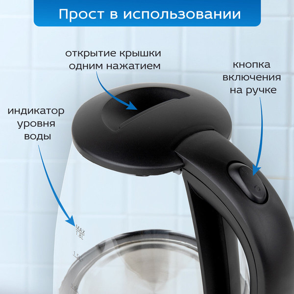 Электрочайник Cromex KT-308 / 455150 (черный)