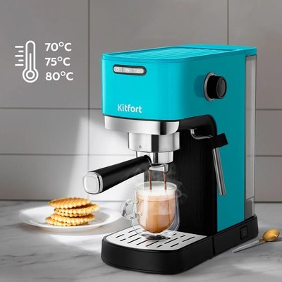Кофеварка эспрессо Kitfort KT-7461