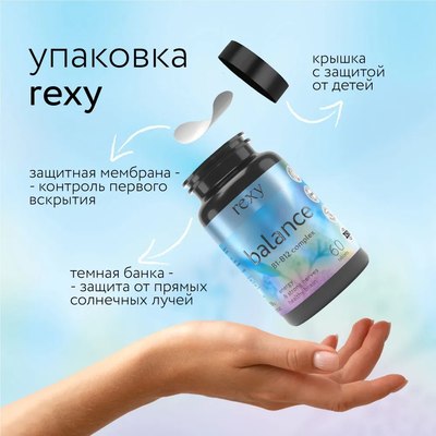 Мультивитаминный комплекс Rexy Balance комплекс витаминов B1-B12