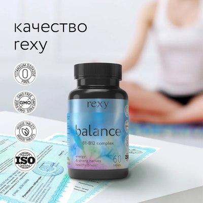 Мультивитаминный комплекс Rexy Balance комплекс витаминов B1-B12
