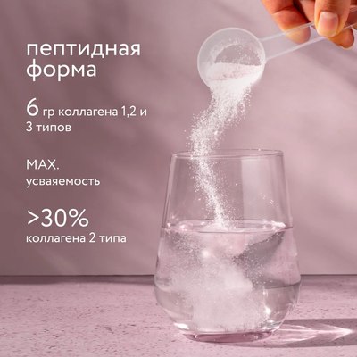 Коллаген Rexy Пептидный Just 
