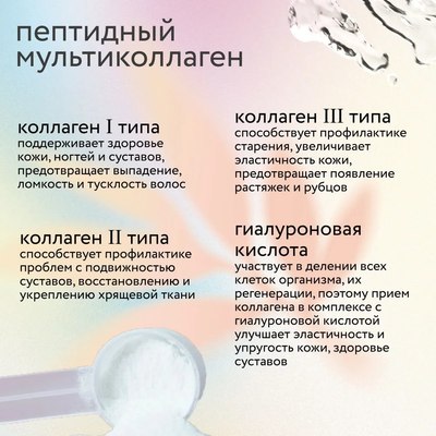 Коллаген Rexy Пептидный Just 