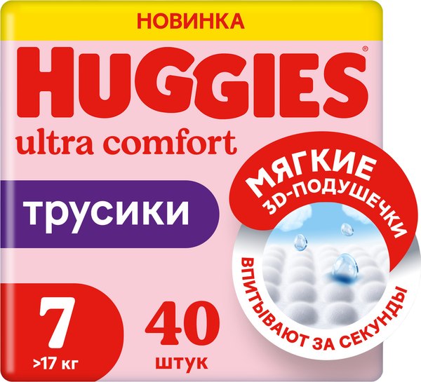 Подгузники-трусики детские Huggies Ultra Comfort Mega 7 Girl - фото