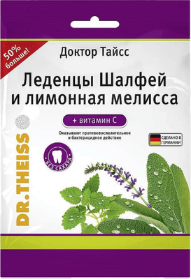 Комплексная пищевая добавка Dr. Theiss Леденцы. Шалфей и лимонная мелисса с витамином С - фото