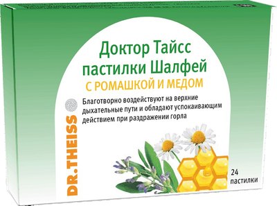 Пищевая добавка Dr. Theiss Пастилки. Шалфей с ромашкой и медом - фото