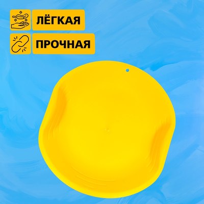 Санки-ледянка Соломон 9096375
