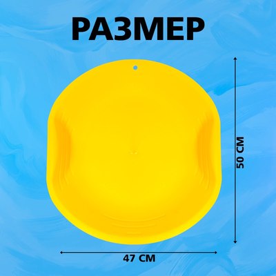 Санки-ледянка Соломон 9096375