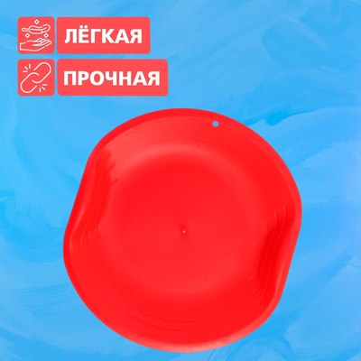 Санки-ледянка Соломон 9096376