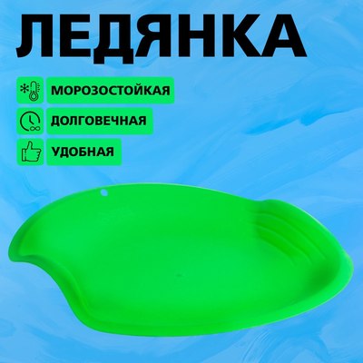 Санки-ледянка Соломон 9096377