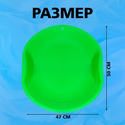 Санки-ледянка Соломон 9096377
