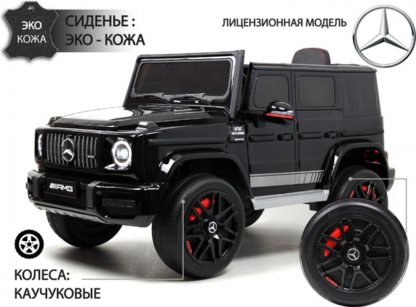 Детский автомобиль RiverToys Mercedes-Benz G63 / K999KK