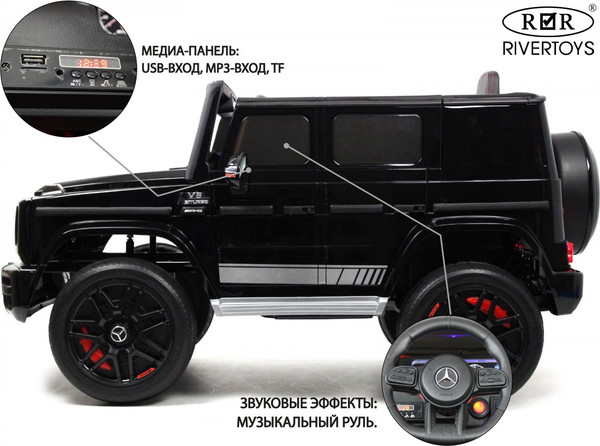Детский автомобиль RiverToys Mercedes-Benz G63 4WD / K999KK