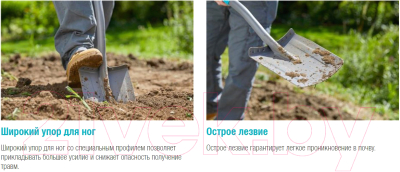 Лопата Gardena ErgoLine 17020-20