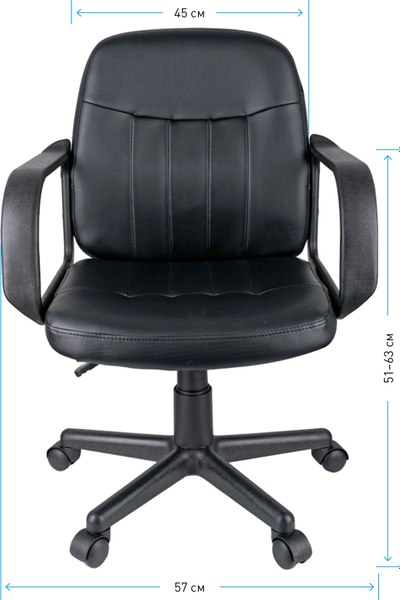 Кресло офисное Helmi Brief HL-M01 / 274831