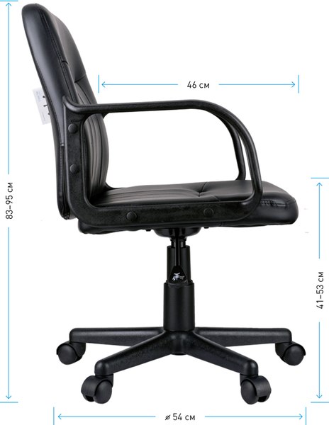 Кресло офисное Helmi Brief HL-M01 / 274831