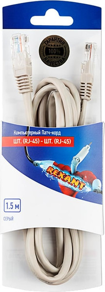 Кабель Rexant 06-3202