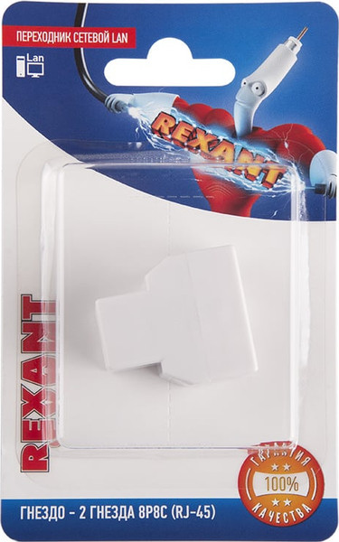 Адаптер Rexant 06-0112-B