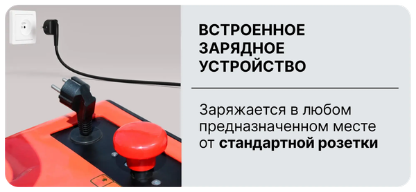 Штабелер самоходный Shtapler QDD 1635 (FS) / 71065560