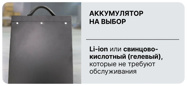 Штабелер самоходный Shtapler QDD 1635 (FS) / 71065560