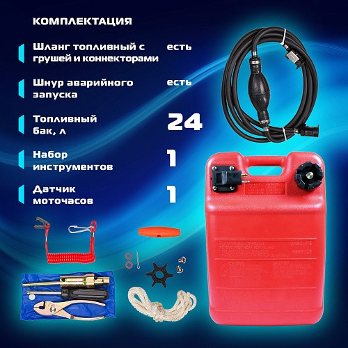 Мотор лодочный Marlin MP 9.9 AMHS Pro