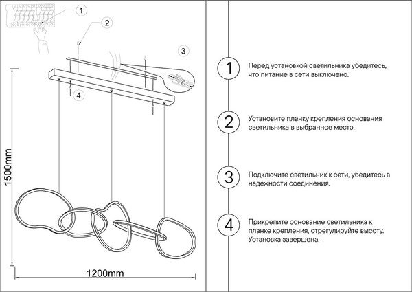 Люстра Kinklight Сена 07609-5AL.12