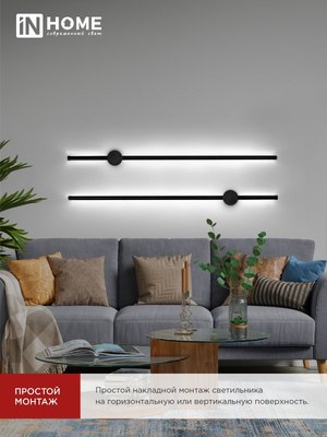 Светильник INhome Estetika ART-100B-40BL / 4690612054452