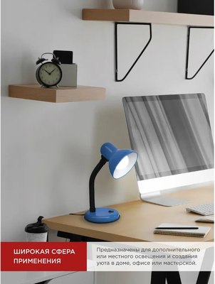 Настольная лампа INhome СНО 12С-E27 / 4690612055480