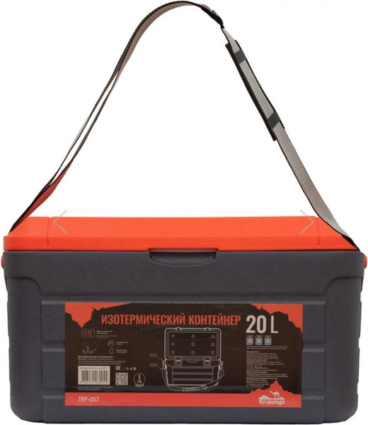 Термоконтейнер Tramp TRP-057